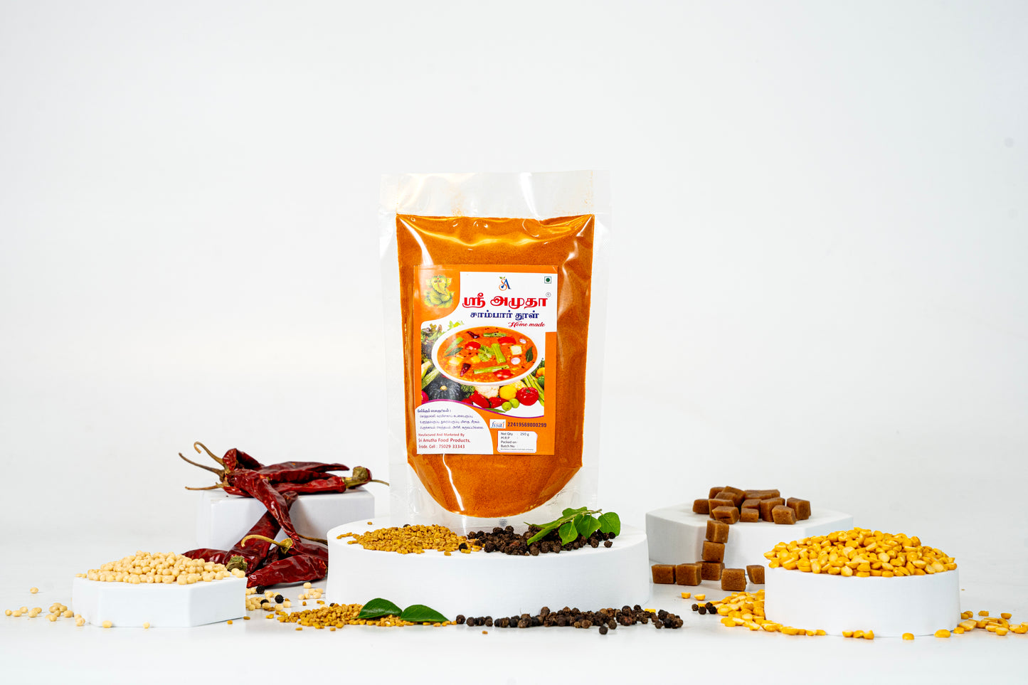 Sambar Powder - 250gms
