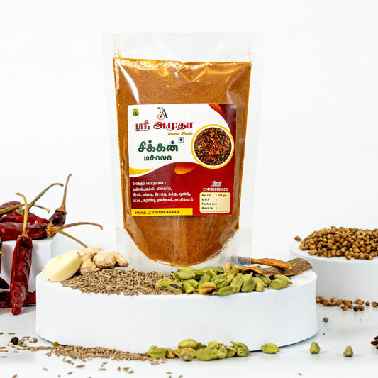 Chicken Masala - 100gms