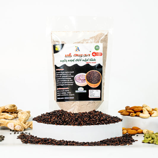 Black Kavuni Rice Porridge Mix - 250gms