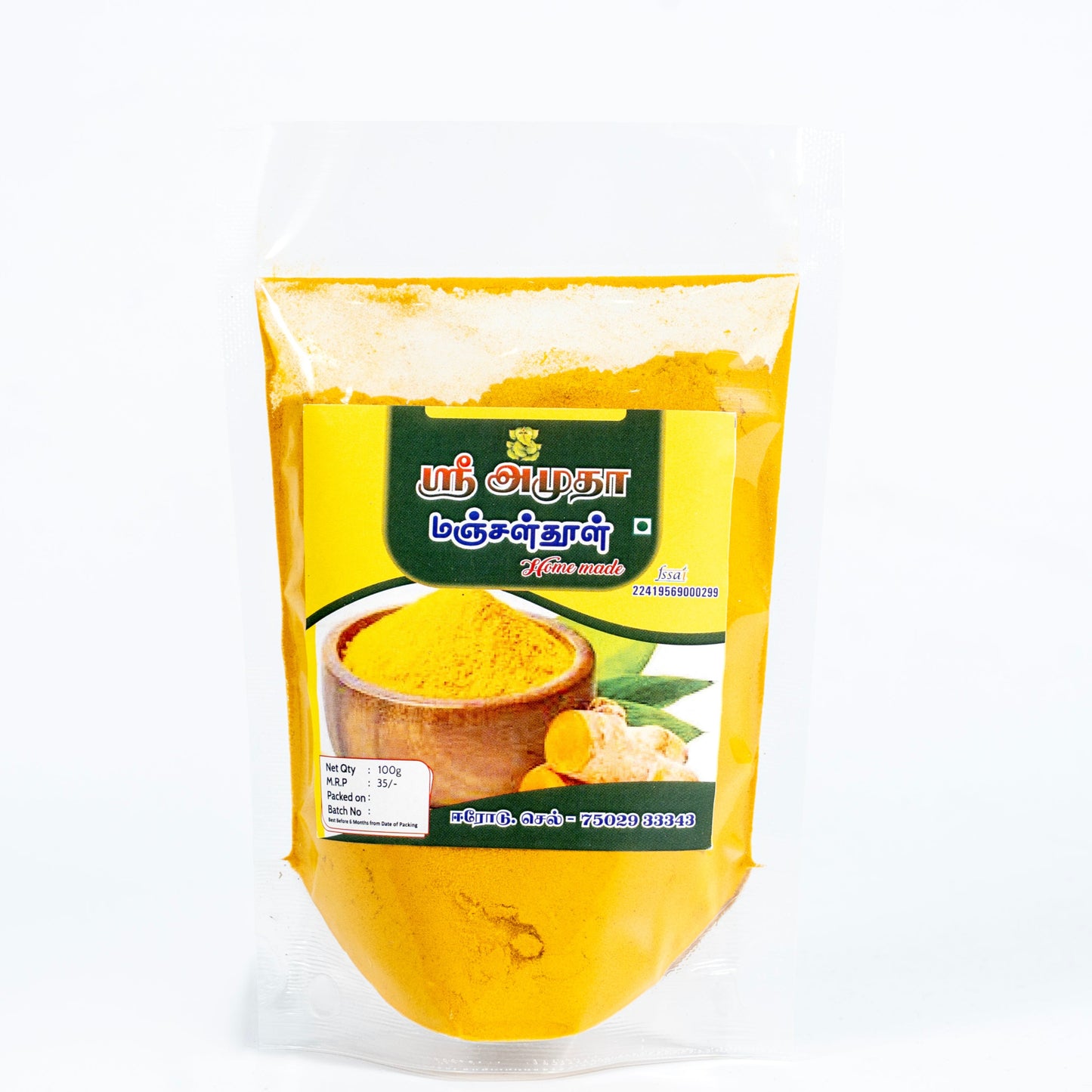 Kasturi Turmeric Powder - 100gms