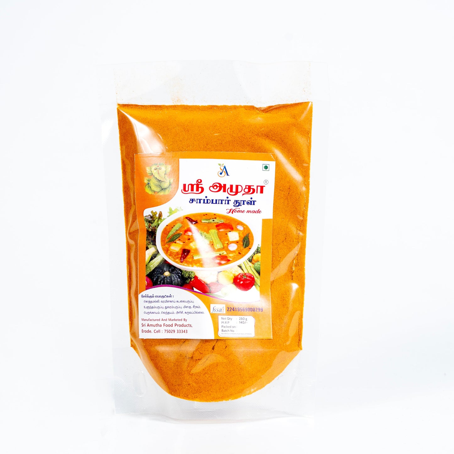 Sambar Powder - 250gms