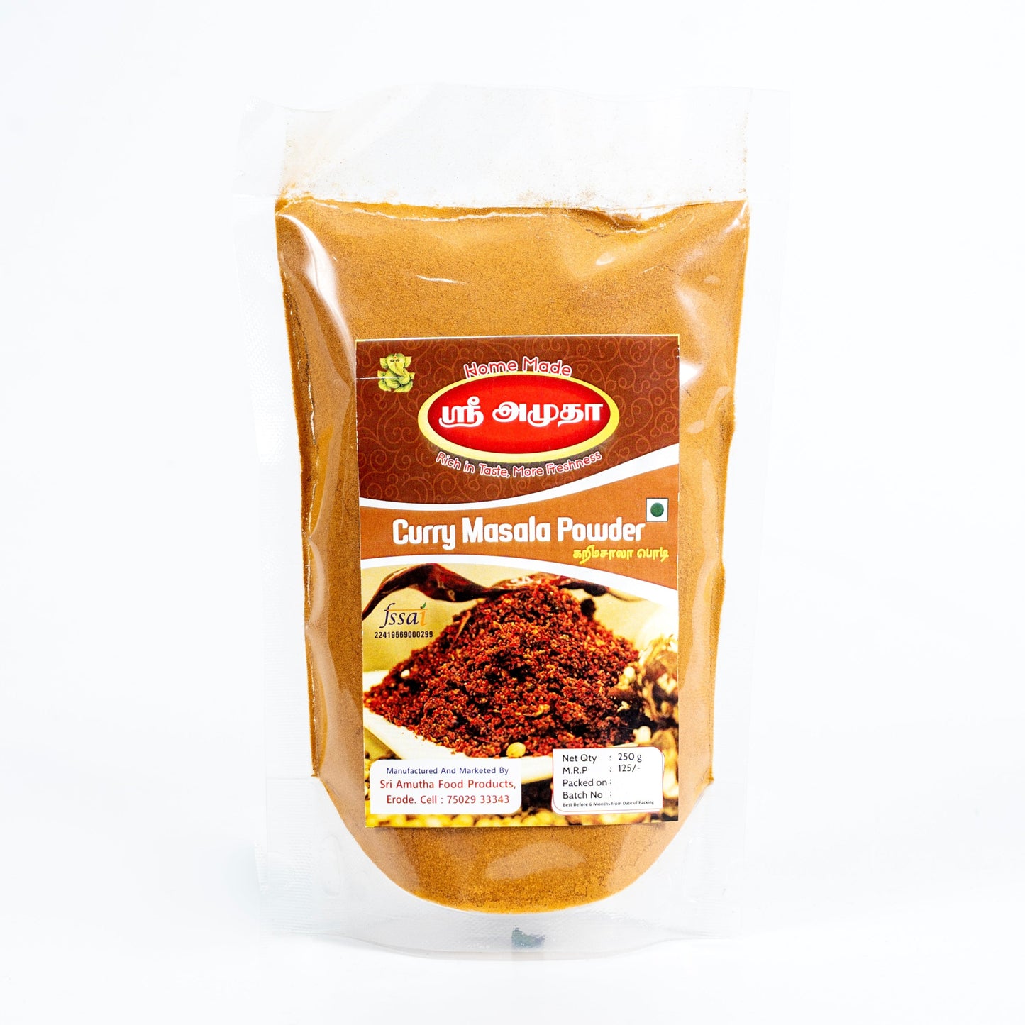 Curry Masala Powder - 250gms
