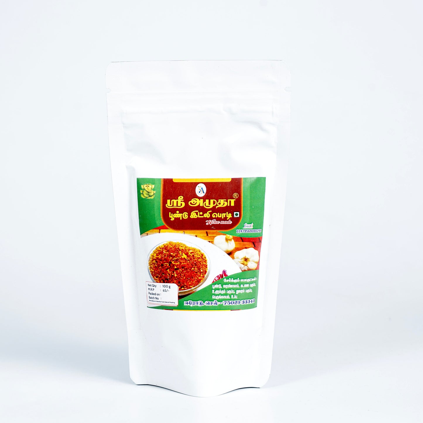 Garlic Idli Podi - 100gms