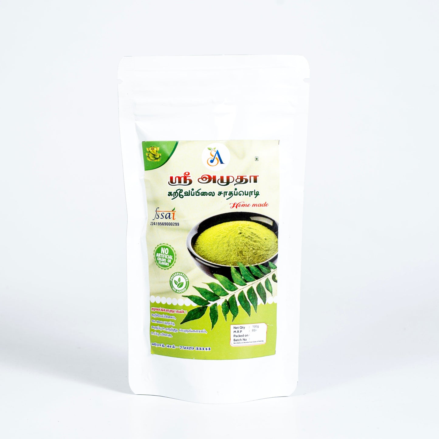 Curry Leaves Rice Powder - 100gms