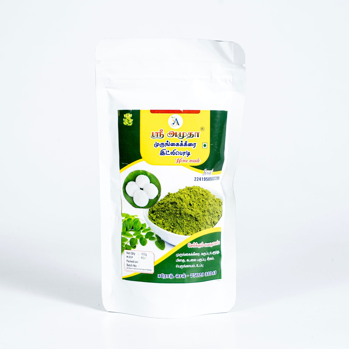 Drumstick Leaves Idli Powder - 100gms