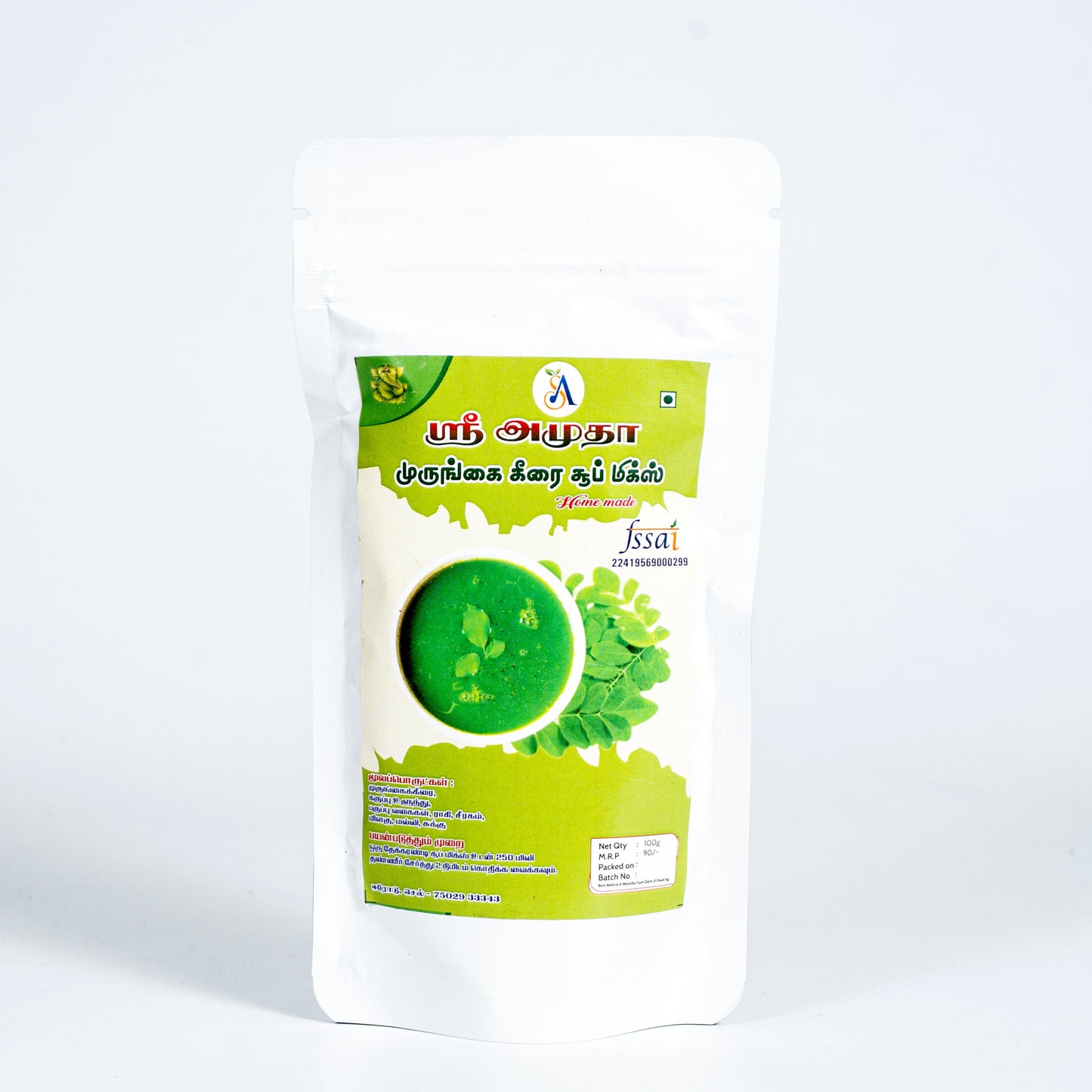 Moringa Soup Mix - 100gms