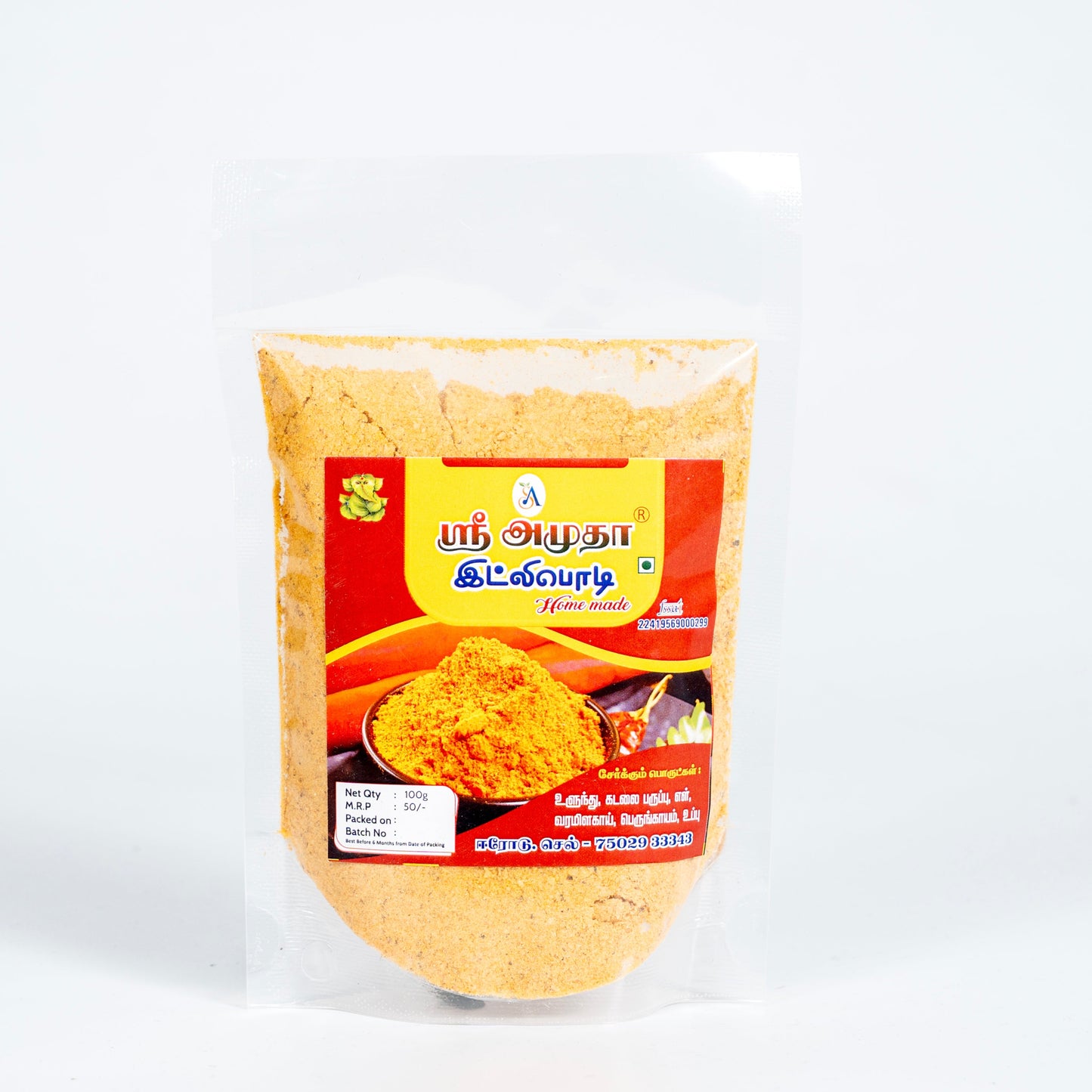 Idli Podi - 100gms