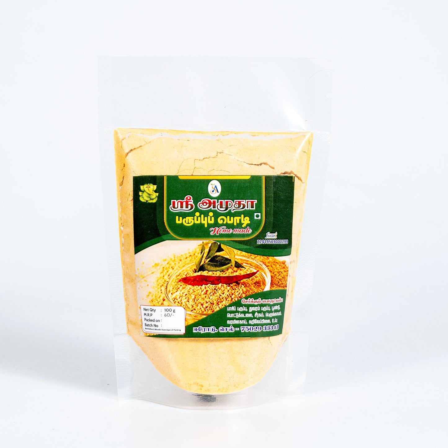 Lentil (Paruppu) Powder - 100gms