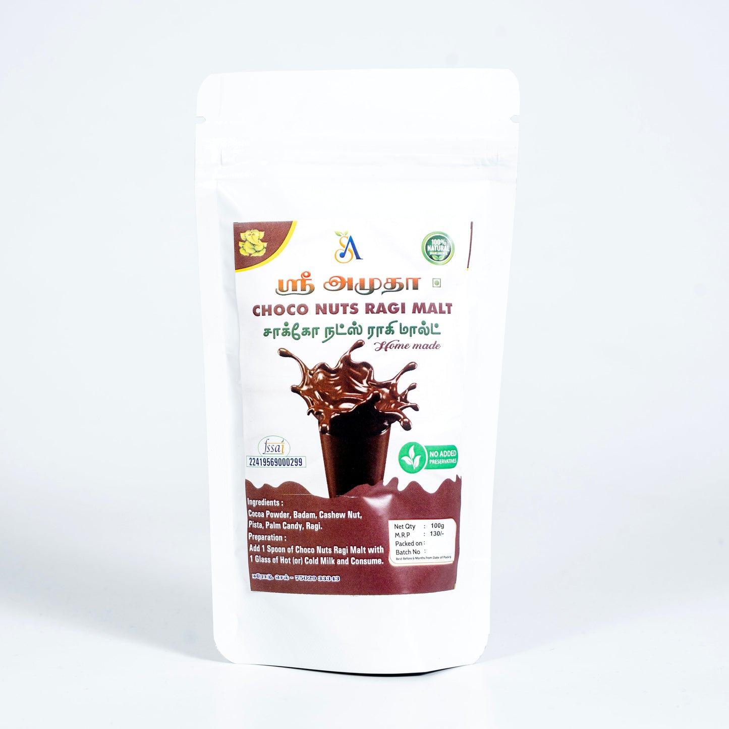 Choco Nuts Ragi Malt - 200gms