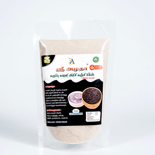 Black Kavuni Rice Porridge Mix - 250gms