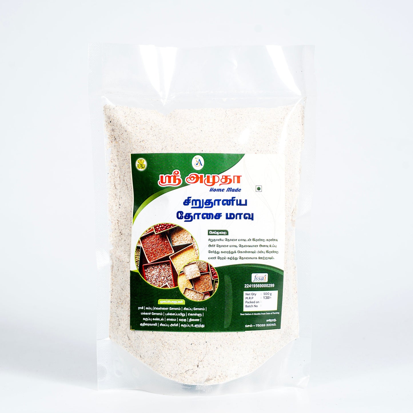 Millet Dosa Mix - 500gms