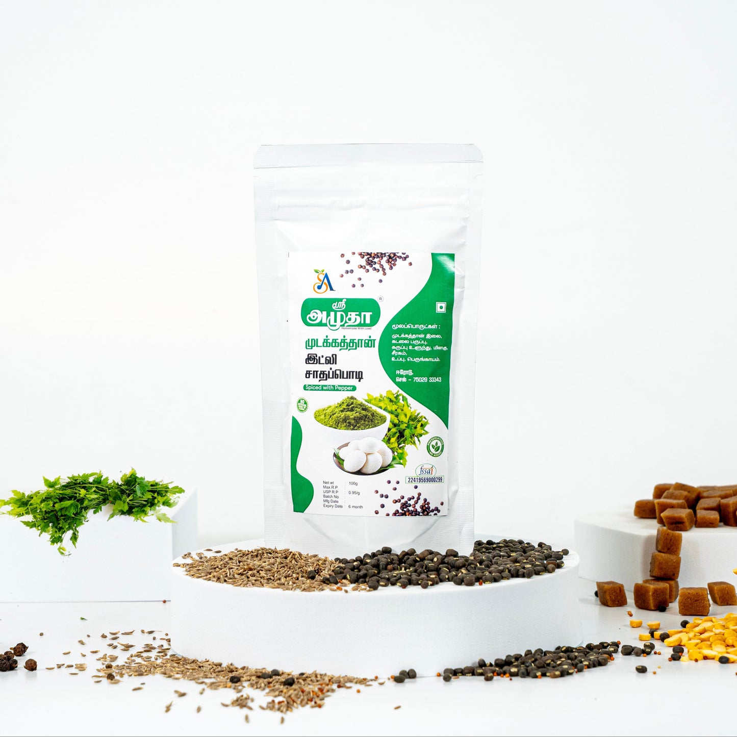 Balloon Vine (Mudakathan) Idli & Rice Powder - 100gms