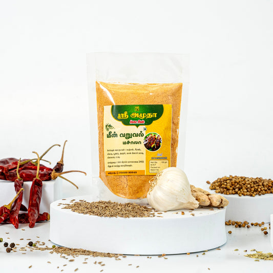 Fish Fry Masala - 100gms