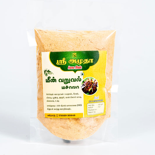 Fish Fry Masala - 100gms